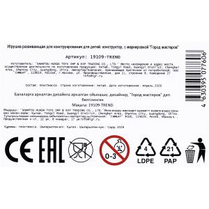 ����������� 3D ������� ������� brainrot (����������), � ����� ����� �������� ��-16�� � ���.2*15��