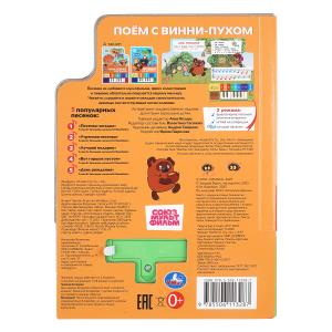 ��� � �����-�����. �������������� (8 ������ + �������) 143�202�� 10��� ���� � ���.36��