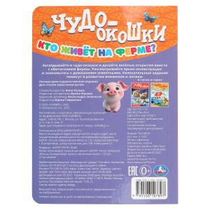    ? -. 160220 . 8 .   .60