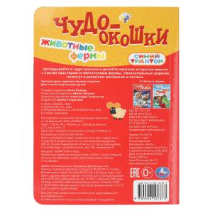  .  . -. 160220 . 8 .   .60