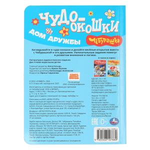  .   . -. 160220 . 8 .   .60