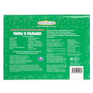   .  .. -. 250190 .  8 .   .10