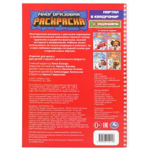   .      .. 16 .   .30