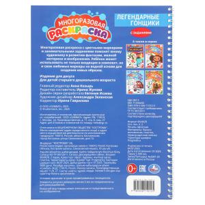  .      .. 16 .   .30