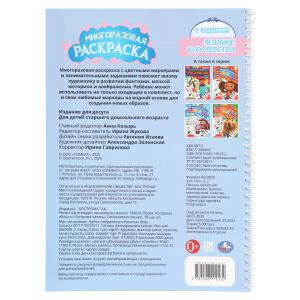  .       . 16 .   .30