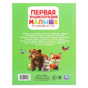   . . 197255 . 7. 48 .   .15