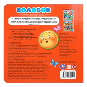 �������. �����-���� � ��������. 195�195 ��. ��. 10 ���. ���� � ���.28��