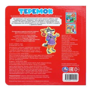 �������. �����-���� � ��������. 195�195 ��. ��. 10 ���. ���� � ���.28��