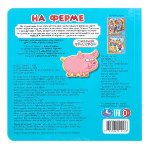 �� �����. ����� �������. �����-���� � ��������. 195�195 ��. ��. 10 ���. ���� � ���.28��