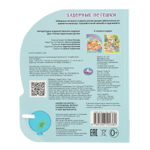 �������� �������. (1 ��. 3 ���.) 152�185��, 8��� ���� � ���.24��