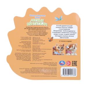 ������ ���������. �������� �.�. (����� � ��������) 150�150 8 ��� ���� � ���.100��