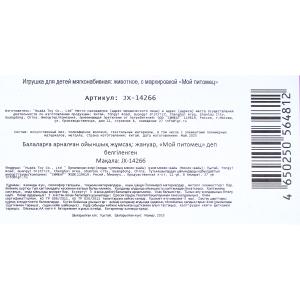 ������������� ����� ���� 22��, �����, �������, ������ ���������., � ���. ��� ������� � ���.10��