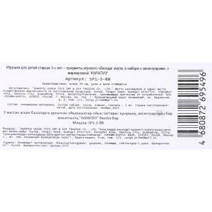 ����� 29 ��, ���� � ���� ���������, � ������������, � ���. ������� � ���.24��