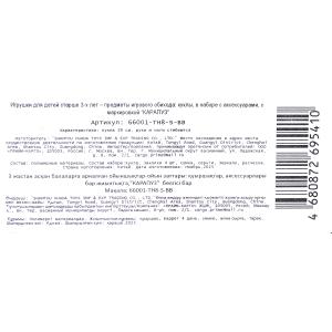 ����� 29 ��, ���� � ���� ���������, � ������������, � ���. ������� � ���.24��