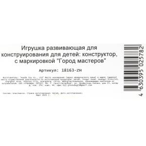    + -4 .    .2*120