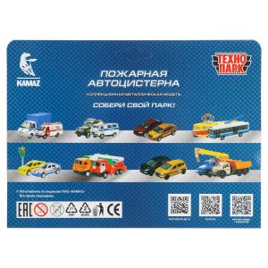 Машина металл KAMAZ 43502 ПОЖАРНАЯ АЦ 15 см, двери, подвиж дет, инерц, кор. Технопарк в кор.2*36шт