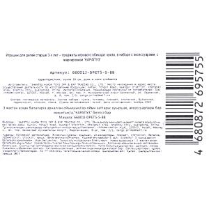 ����� 29�� �����, ���� � ���� ����., ������, �������, ���, ��� ������� � ���.24��