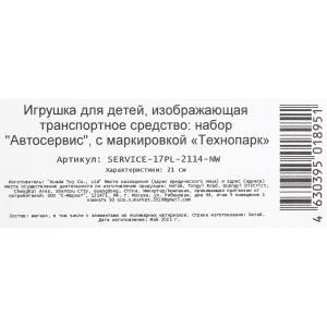   -  21 , 2114-12-bk , , .   .2*30