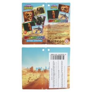 ���������� ��������, �����,  ������� ����� ��� ��-12�� � ���.6��