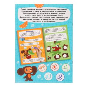 ����������� ���������. �������������� (5 ���������, 240�290��, 16���) ���� � ���.30��