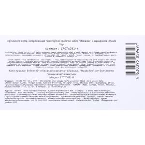 ������ ������ ����� ����� 7,5 ��, 6 ��, ������� - � ���.2*90���