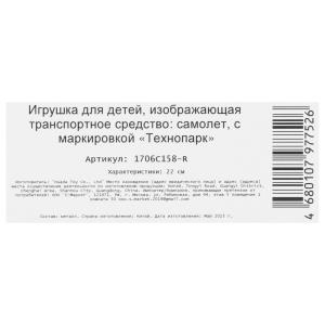   -  22, . ., ., .   .36