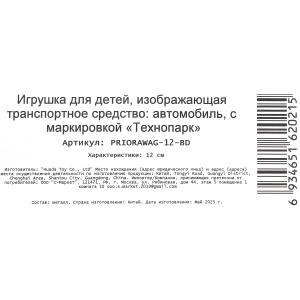   LADA PRIORA  12 , ,,,,  .   .2*36