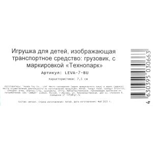      7,5 , , .   .2*180