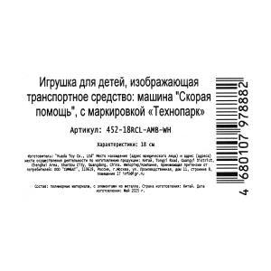  /  452  , 18 , , , .   .2*24