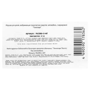   MITSUBISHI PAJERO SPORT 12 , , , , , .   .2*36