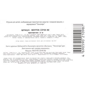    NEXT   15 , , , , .   .2*32