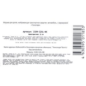 Машина металл свет-звук ВАЗ-2104 ЖИГУЛИ 12 см, двери, багаж,черный кор. Технопарк в кор.2*36шт
