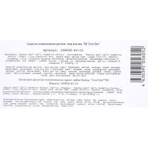 ��������� ��� ������� ���� ��� ���, ����� ��� ���, ������ Cool Star � ���.2*18��