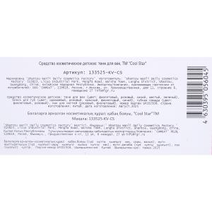 ��������� ��� ������� ���� ��� ��� � ���������, ������, ����� ��� ��� Cool Star � ���.2*12��