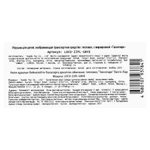 ������ ������� ����-���� �������� 21,5 ��, 3 ������, �����, �������, ���. ��������� � ���.48��