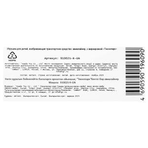 ������ ������ ����-���� ���������� ������ 17,5*19,5 ��, �������, � ���. ��������� � ���.48��