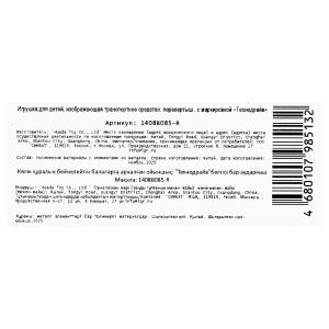 ������-���������� �� ���., ���.11,5*9,4*9,2�� ���������� � ���.2*96��