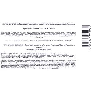 ������ ������� ����-���� ���������� 30 ��, 4 ������, �����, �����, ���. ��������� � ���.24��