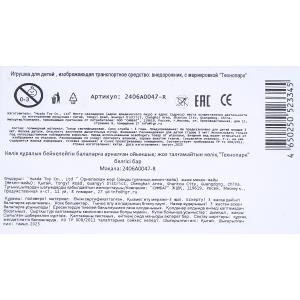 ������ ������� 9 ��, �����, ����. ��������� ��-12�� � ���.30��